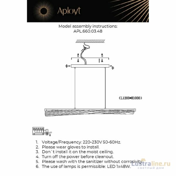 Подвесная люстра Aployt Klemens APL.660.03.48 Подвесная люстра Aployt Klemens APL.660.03.48