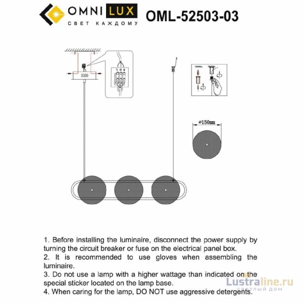 Подвесная люстра Omnilux Pancone OML-52503-03