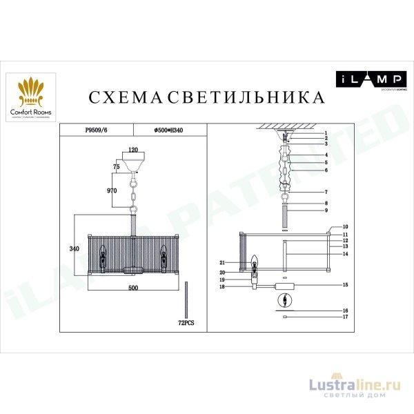 Подвесная люстра iLamp Rich P9509-6 Nickel