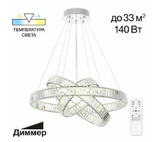 Подвесная люстра Citilux Чезаре CL338381