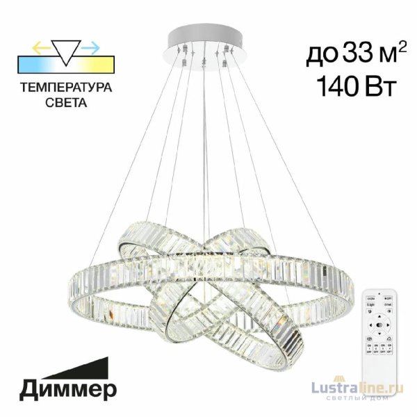 Подвесная люстра Citilux Чезаре CL338381 Подвесная люстра Citilux Чезаре CL338381