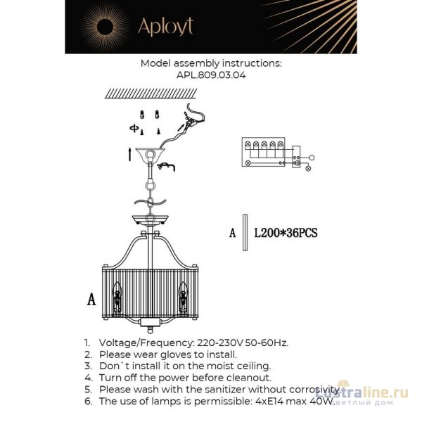 Подвесная люстра Aployt Romen APL.809.03.04 Подвесная люстра Aployt Romen APL.809.03.04
