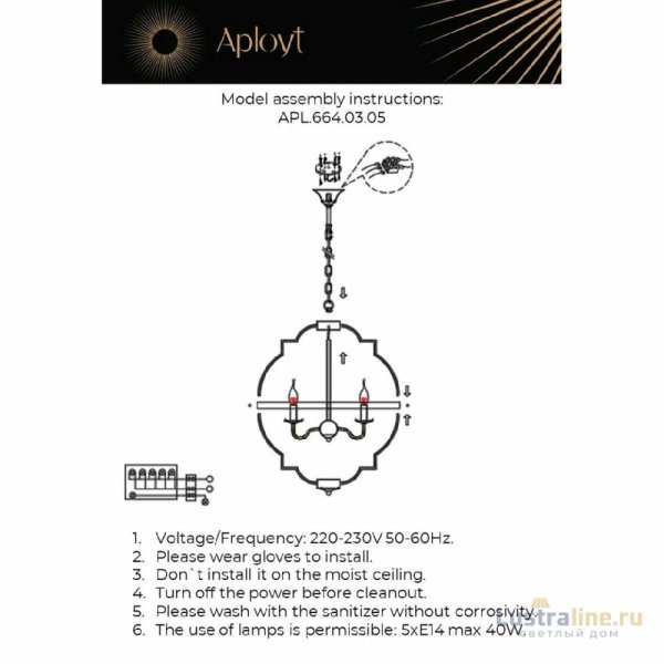 Подвесная люстра Aployt Sharlotta APL.664.03.05 Подвесная люстра Aployt Sharlotta APL.664.03.05
