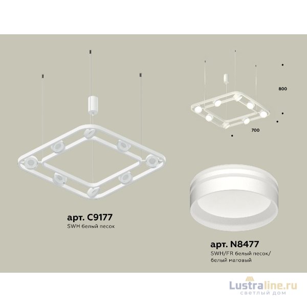 Подвесная люстра Ambrella Light Traditional (C9177, N8477) XB9177153