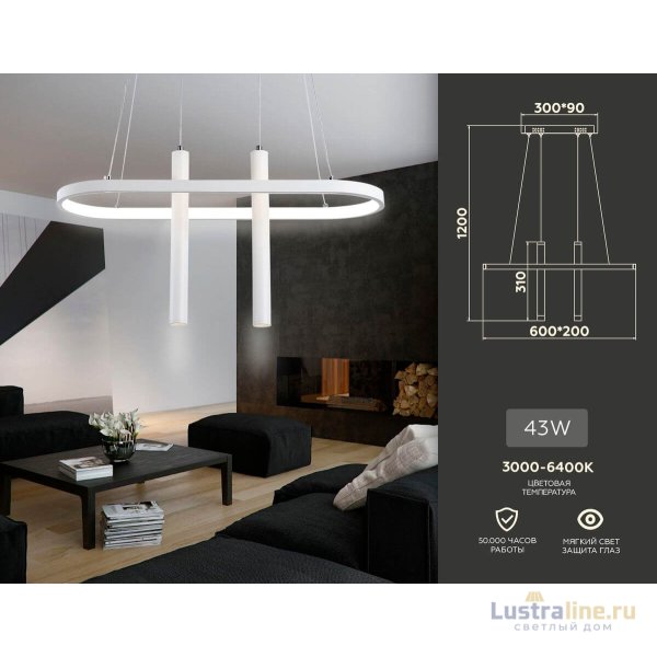 Подвесная люстра Ambrella Light Comfort FL5383 Подвесная люстра Ambrella Light Comfort FL5383