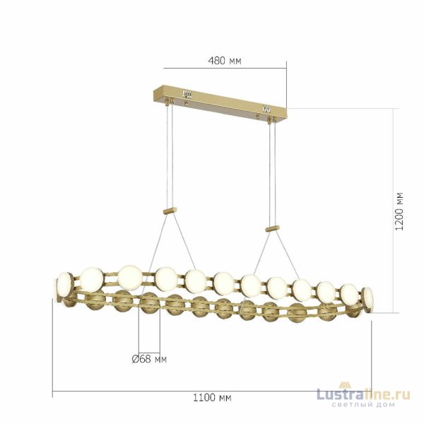 Подвесная люстра ST Luce Monro SL6610.203.26