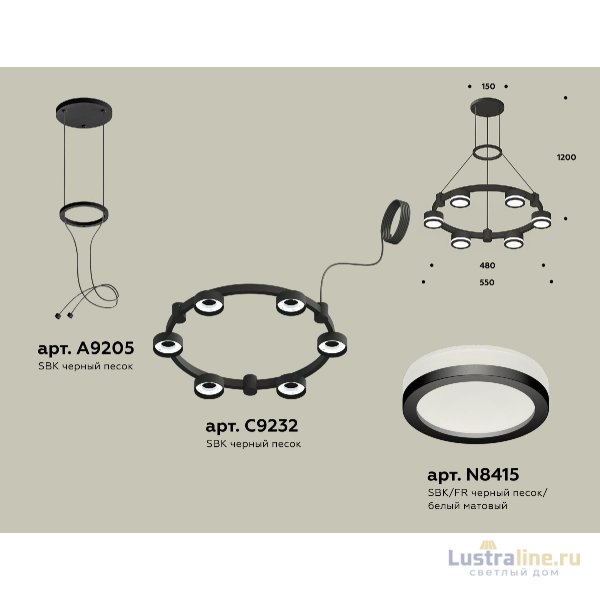 Подвесная люстра Ambrella Light Traditional (A9205, C9232, N8415) XR92051200 Подвесная люстра Ambrella Light Traditional (A9205, C9232, N8415) XR92051200