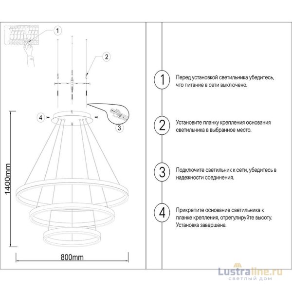 Подвесная светодиодная люстра Kink Light Тор 08223,36A(3000K)