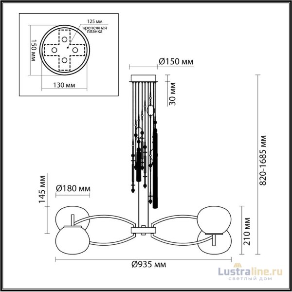 Подвесная люстра Odeon Light Modern 5432/8