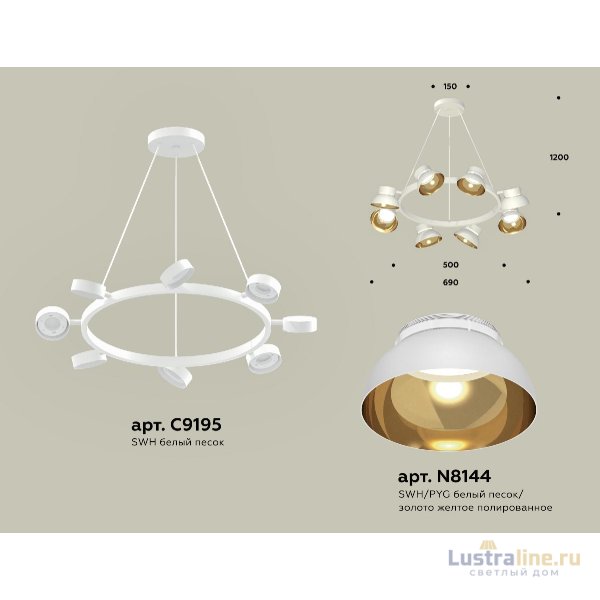 Подвесная люстра Ambrella Light Traditional (C9195, N8144) XB9195101 Подвесная люстра Ambrella Light Traditional (C9195, N8144) XB9195101