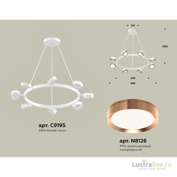 Подвесная люстра Ambrella Light Traditional (C9195, N8126) XB9195153