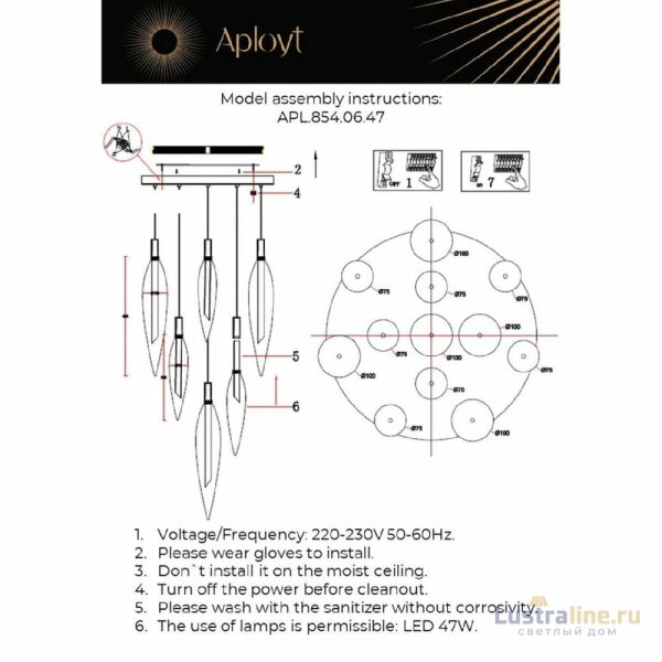 Подвесная люстра Aployt Emilin APL.854.06.47
