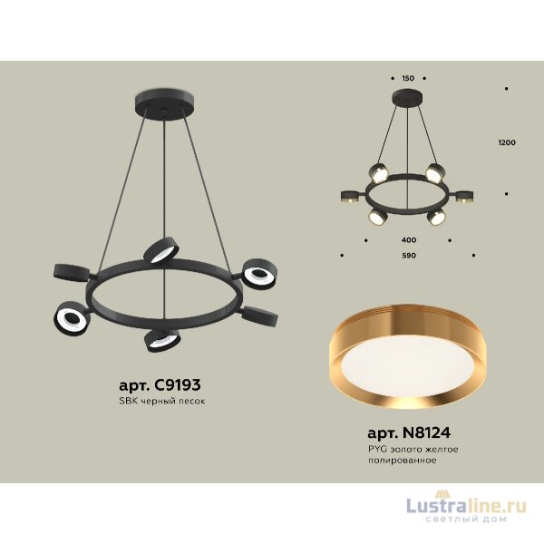 Подвесная люстра Ambrella Light Traditional (C9193, N8124) XB9193152