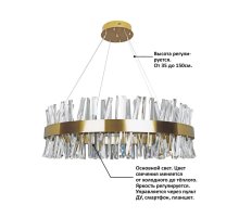 Подвесная люстра Natali Kovaltseva INNOVATION STYLE 83049