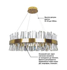 Подвесная люстра Natali Kovaltseva INNOVATION STYLE 83049