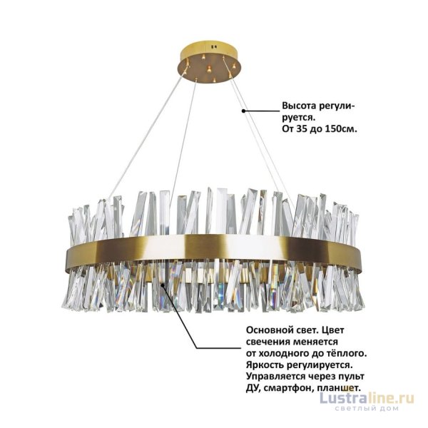 Подвесная люстра Natali Kovaltseva INNOVATION STYLE 83049