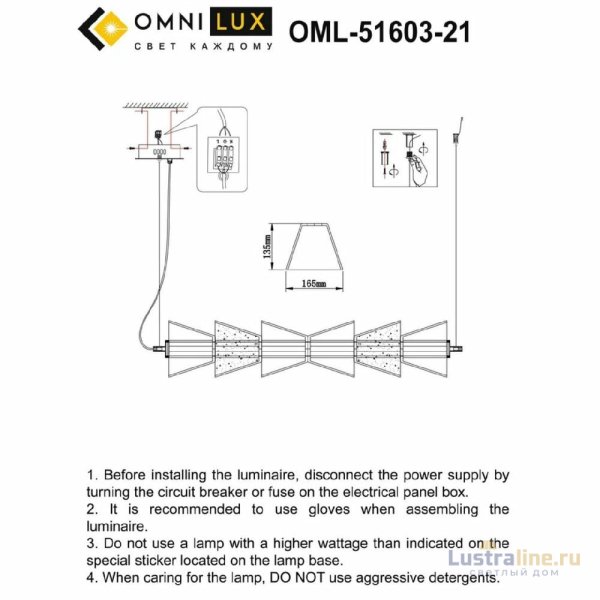 Подвесная люстра Omnilux Sogna OML-51603-21 Подвесная люстра Omnilux Sogna OML-51603-21