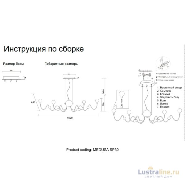 Подвесная люстра Crystal Lux MEDUSA SP30 CHROME