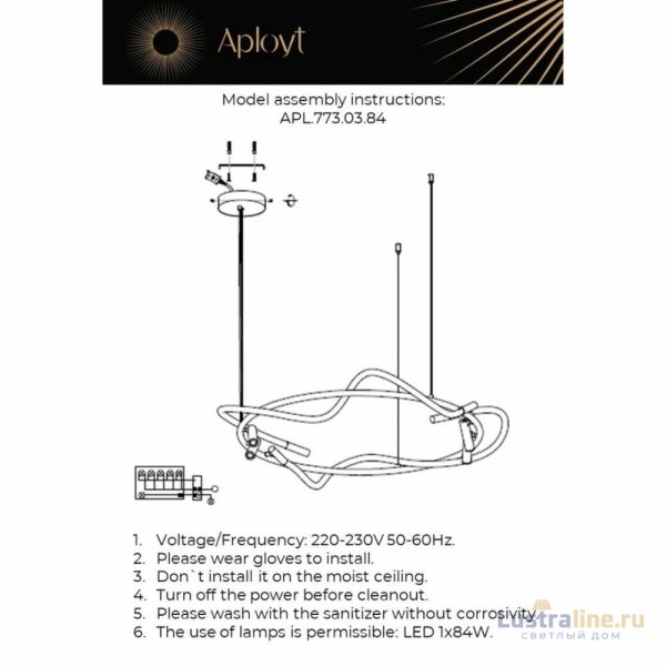 Подвесная люстра Aployt Sindrillon APL.773.03.84 Подвесная люстра Aployt Sindrillon APL.773.03.84