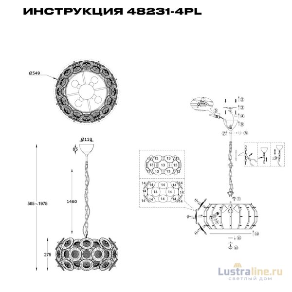 Подвесная люстра Simple Story 48231-4PL