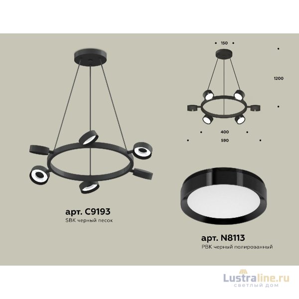 Подвесная люстра Ambrella Light Traditional (C9193, N8113) XB9193150