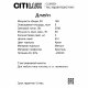 Подвесная люстра Citilux Джейн CL306031
