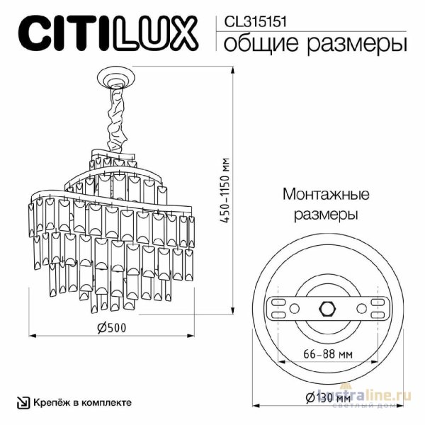 Подвесная люстра Citilux Naiad CL315151