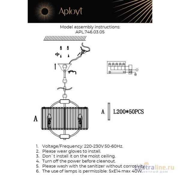 Подвесная люстра Aployt Nela APL.746.03.05 Подвесная люстра Aployt Nela APL.746.03.05