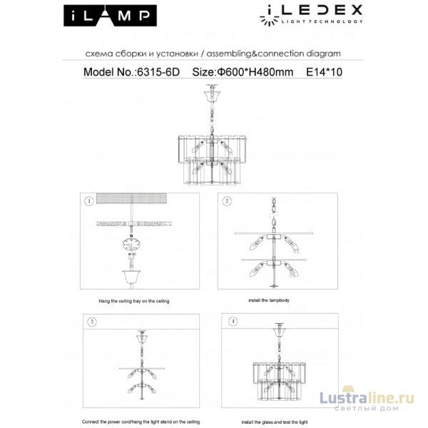 Подвесная люстра iLamp Manhattan P6315-D600 BR