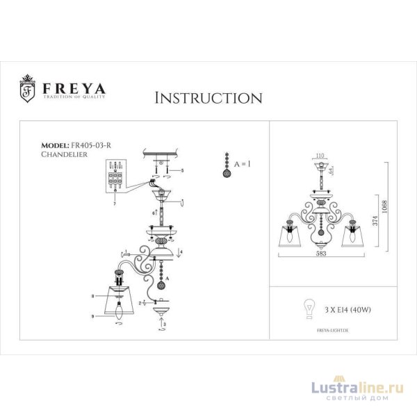 Подвесная люстра Freya Driana FR2405-PL-03-BZ