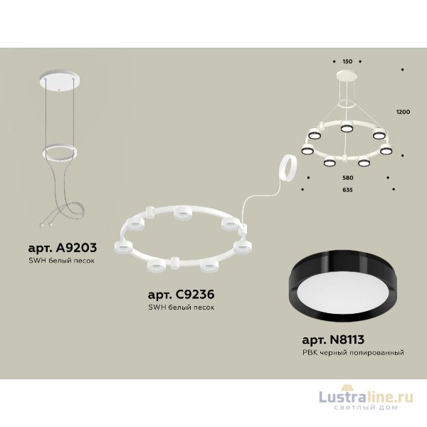 Подвесная люстра Ambrella Light Traditional (A9203, C9236, N8113) XR92031501 Подвесная люстра Ambrella Light Traditional (A9203, C9236, N8113) XR92031501