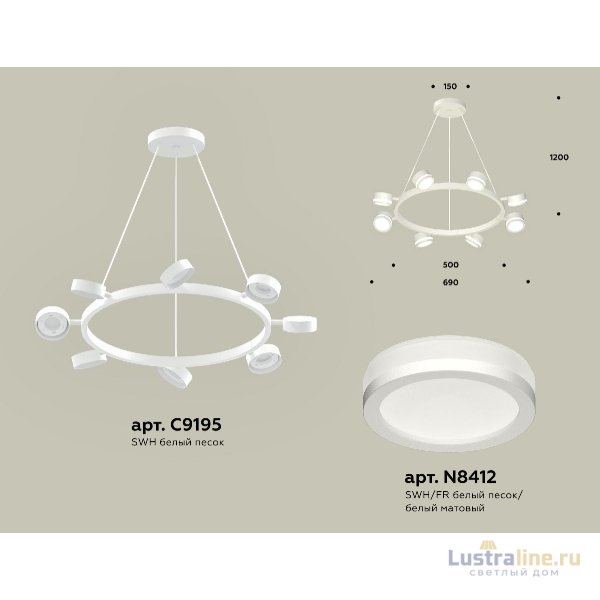 Подвесная люстра Ambrella Light Traditional (C9195, N8412) XB9195200