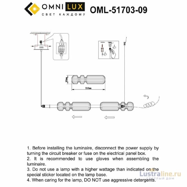 Подвесная люстра Omnilux Gavignano OML-51703-09