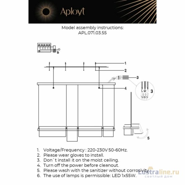 Подвесная люстра Aployt Merod APL.071.03.55 Подвесная люстра Aployt Merod APL.071.03.55