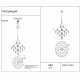 Подвесная люстра Kink Light Галанта 07881-80,33(21)