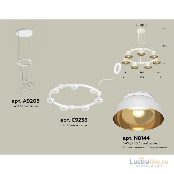 Подвесная люстра Ambrella Light Traditional (A9203, C9236, N8144) XR92031402 Подвесная люстра Ambrella Light Traditional (A9203, C9236, N8144) XR92031402