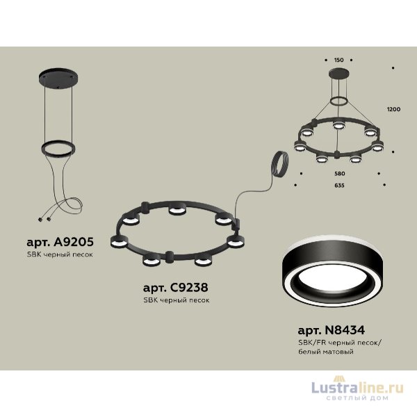 Подвесная люстра Ambrella Light Traditional (A9205, C9238, N8434) XR92051601