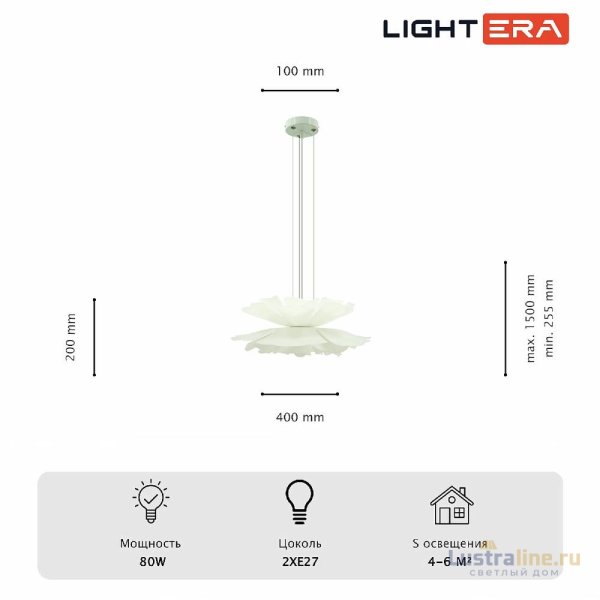 Подвесная люстра Lightera Chad LE116L-40W