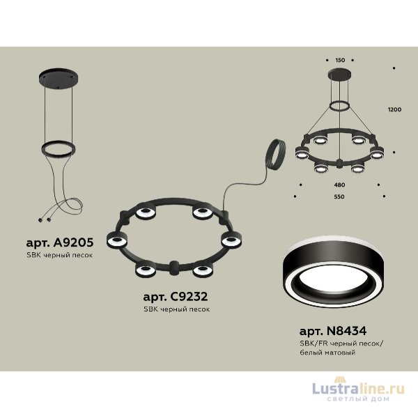 Подвесная люстра Ambrella Light Traditional (A9205, C9232, N8434) XR92051201 Подвесная люстра Ambrella Light Traditional (A9205, C9232, N8434) XR92051201