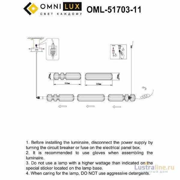 Подвесная люстра Omnilux Gavignano OML-51703-11