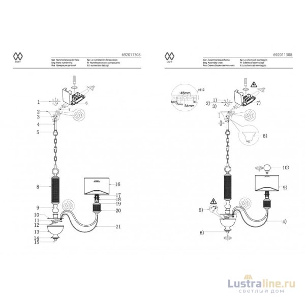 Подвесная люстра MW-Light 692011308