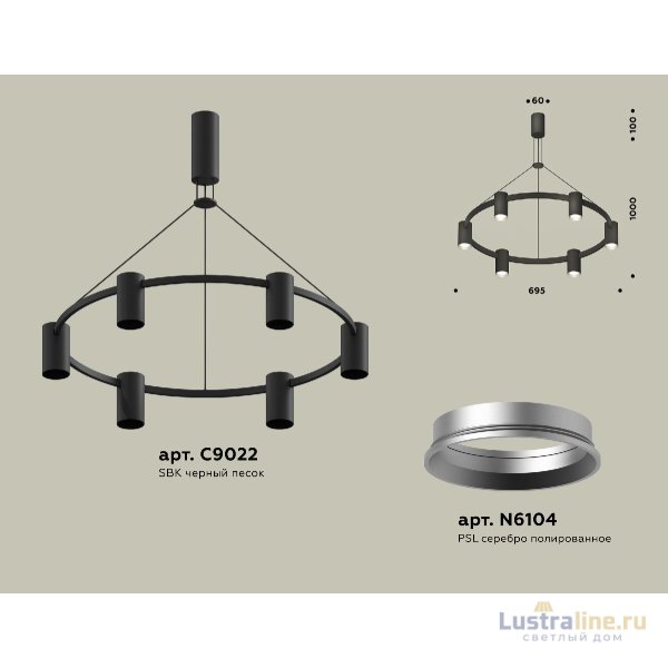Подвесная люстра Ambrella Light Traditional DIY (С9022, N6104) XB9022101