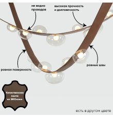 Подвесная люстра Crystal Lux BOSQUE SP7 L3000 BROWN/TRANSPARENT