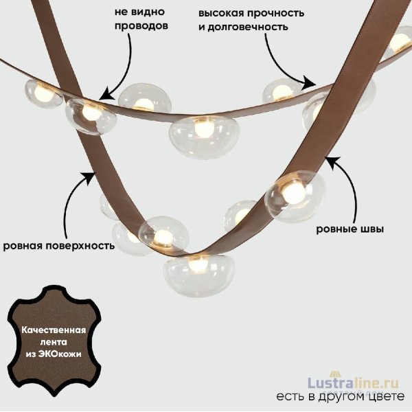 Подвесная люстра Crystal Lux BOSQUE SP7 L3000 BROWN/TRANSPARENT Подвесная люстра Crystal Lux BOSQUE SP7 L3000 BROWN/TRANSPARENT