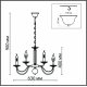 Подвесная люстра Lumion Incanto 8034/10