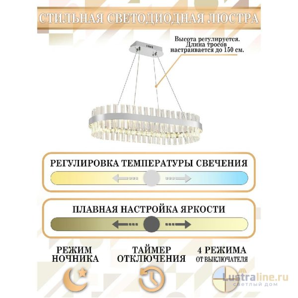 Подвесная люстра Natali Kovaltseva Royalton LED LAMPS 81253