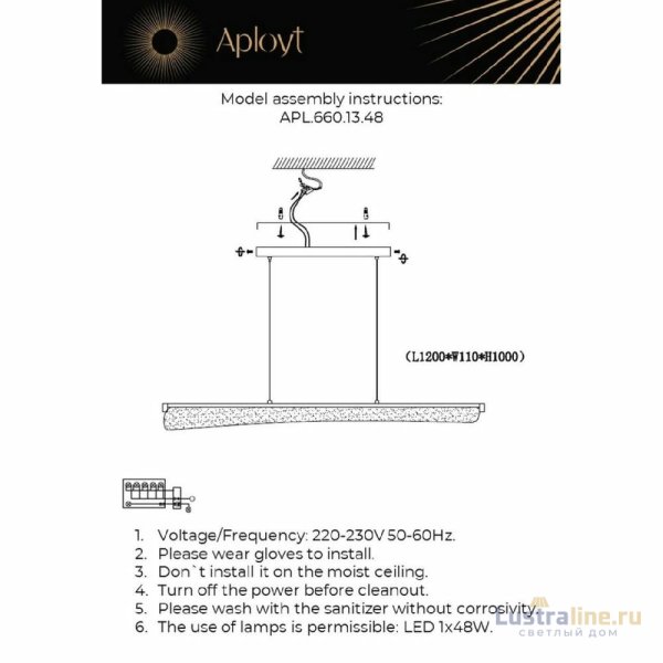 Подвесная люстра Aployt Klemens APL.660.13.48 Подвесная люстра Aployt Klemens APL.660.13.48