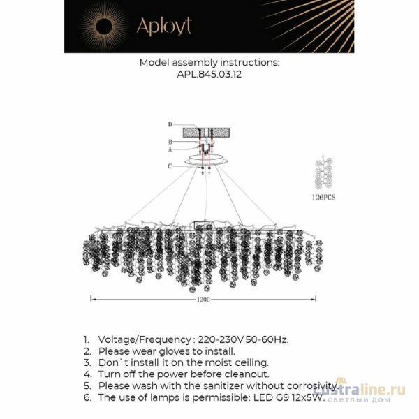 Подвесная люстра Aployt Aurora APL.845.03.12 Подвесная люстра Aployt Aurora APL.845.03.12