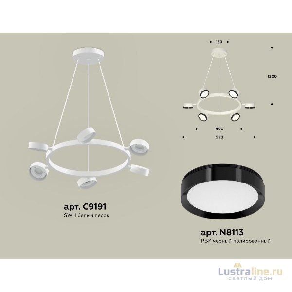 Подвесная люстра Ambrella Light Traditional (C9191, N8113) XB9191151