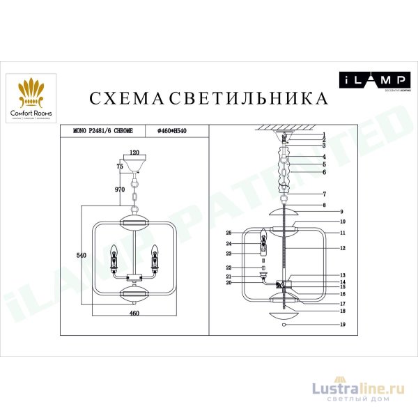 Подвесная люстра iLamp Mono P2481-6 Chrome Подвесная люстра iLamp Mono P2481-6 Chrome